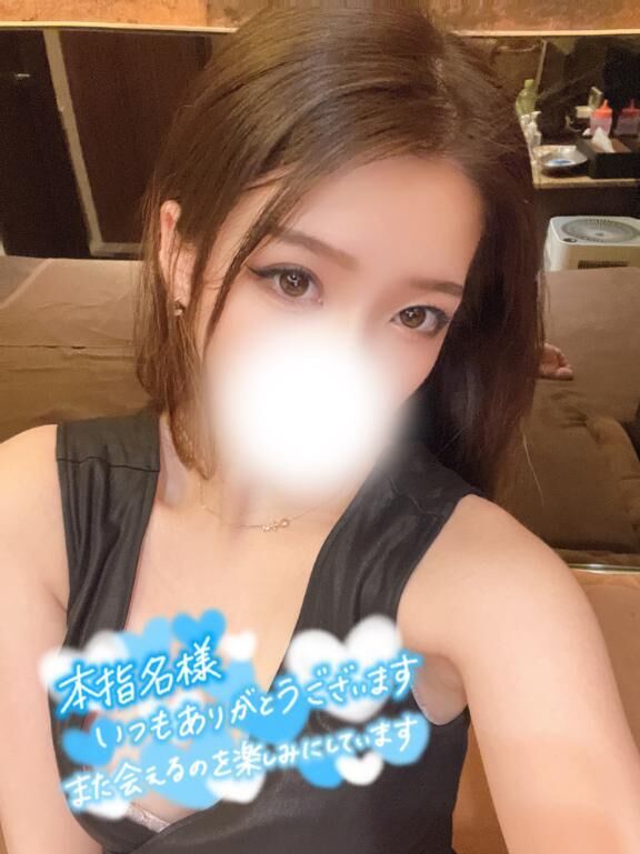 本指様&#9825;