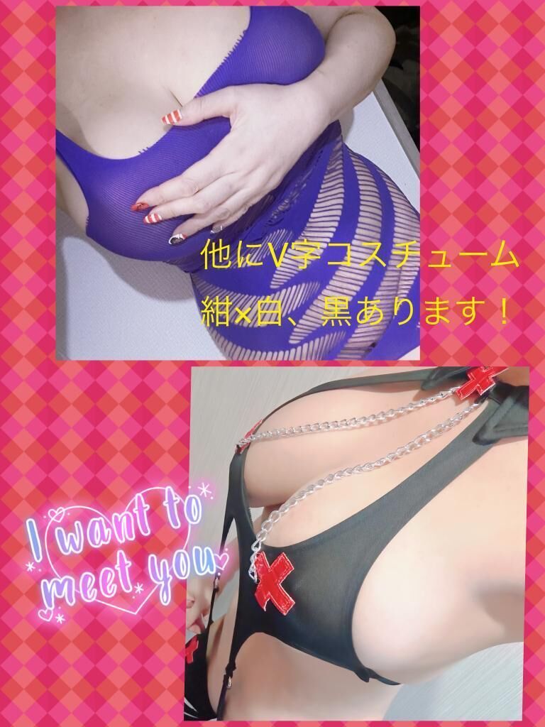 取り急ぎ本日持参のコスチュームです