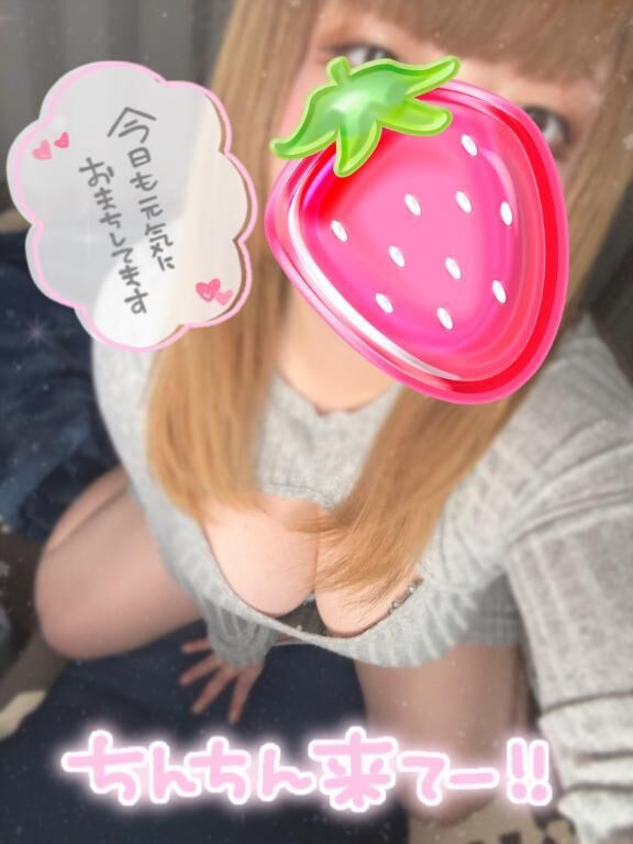 むわぁ