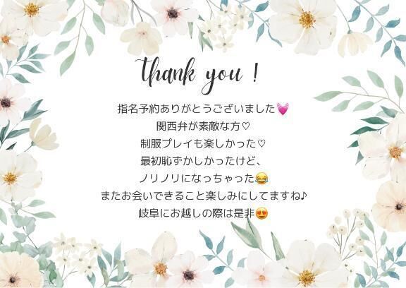 スタートご予約のお客様へ&#9825;