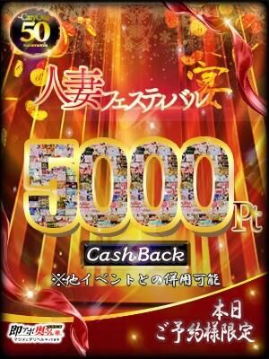 本日のご予約イベント