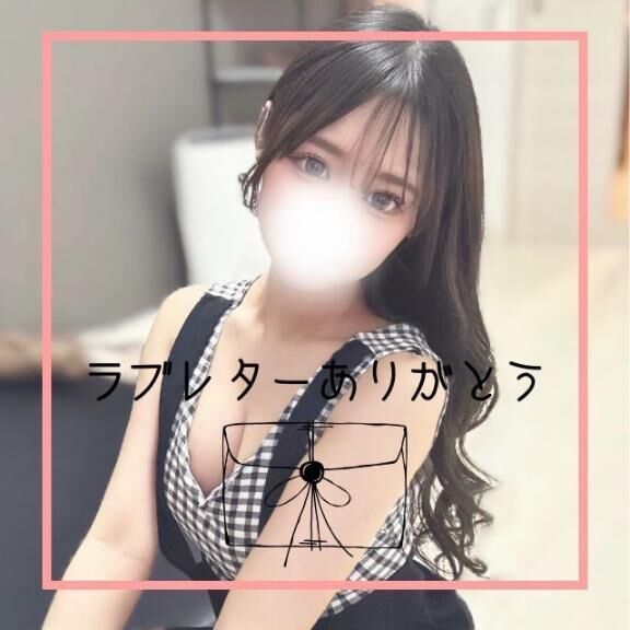 &#127872;お礼写メ日記&#127872;