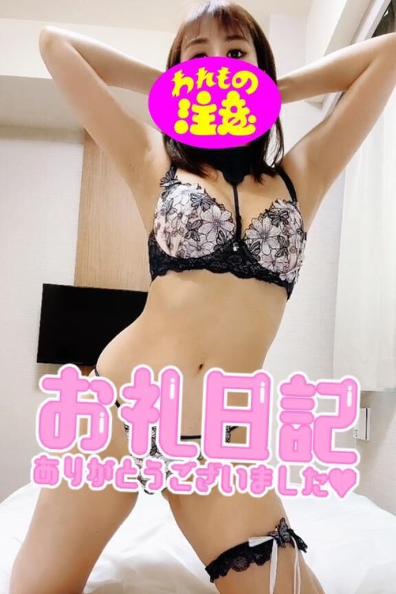 本指M様感謝♡