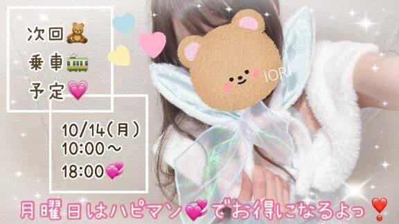 頑張っているあなたへ