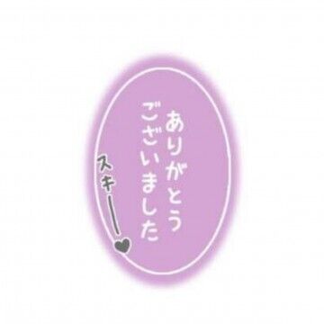 元気ー