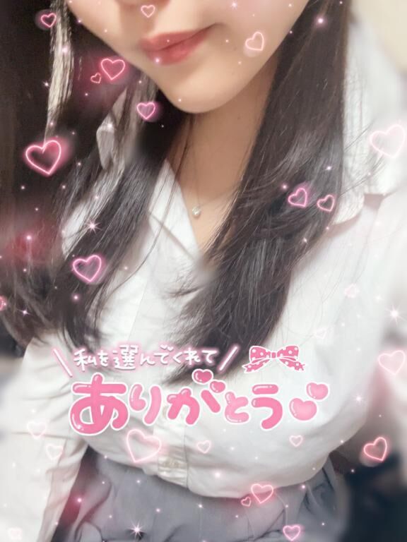選んでくれてありがとう