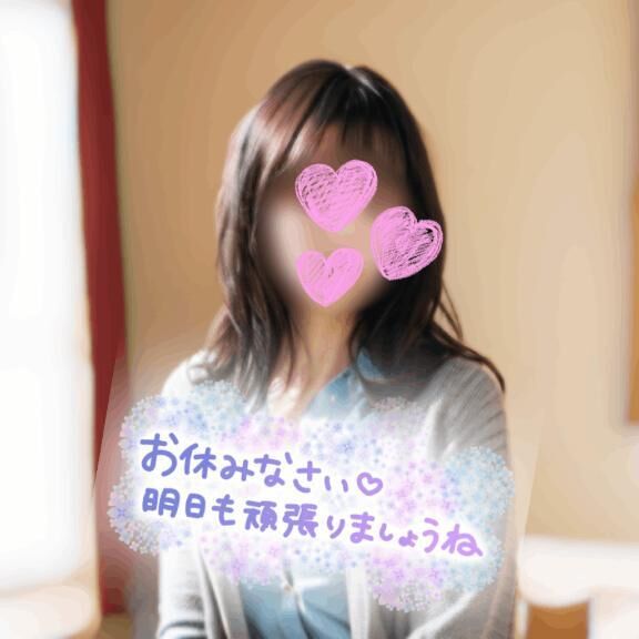 おやすみ&#9825;