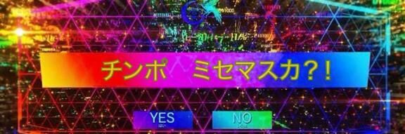 な