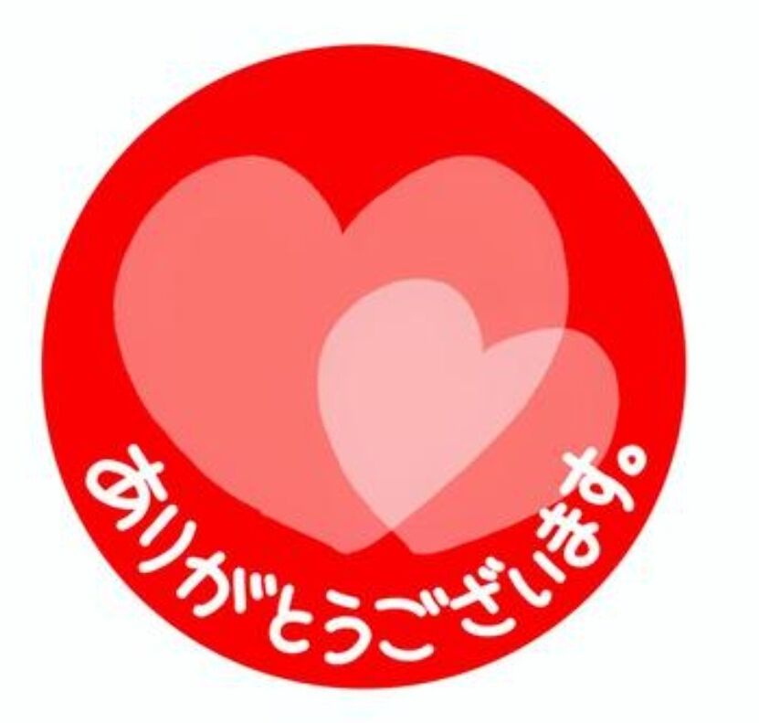 こんばんは