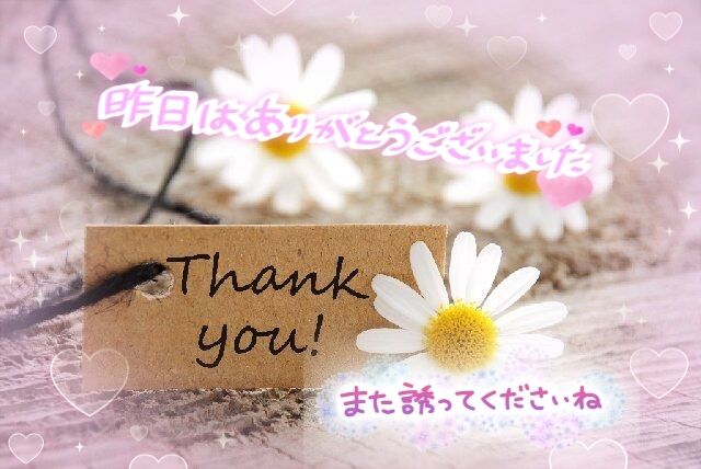 昨日のお礼&#128524;