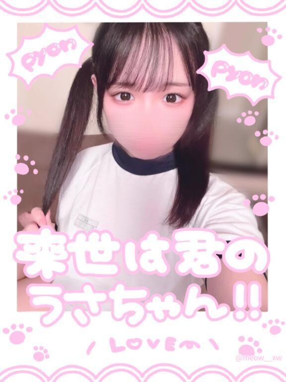 &#9825;&#9825;ネット予約解禁&#9825;&#9825;