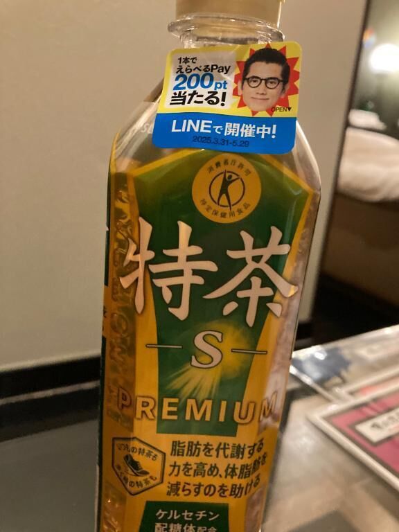 本日も有難う御座いました&#9825;