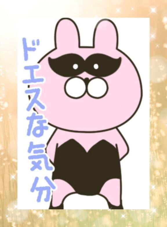 今から向かいます&#128522;&#128149;