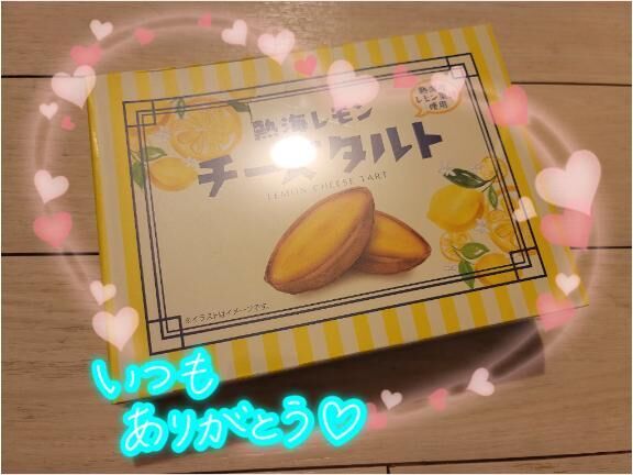 *今日のありがとう&#128149;*