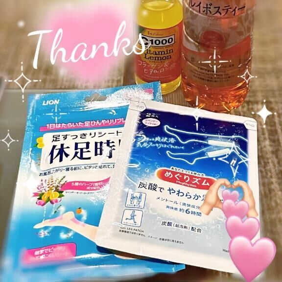 ありがとう&#9825;&#9825;&#9825;