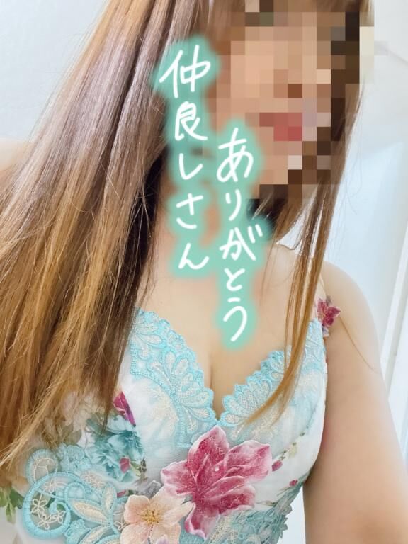 おやすみなさい