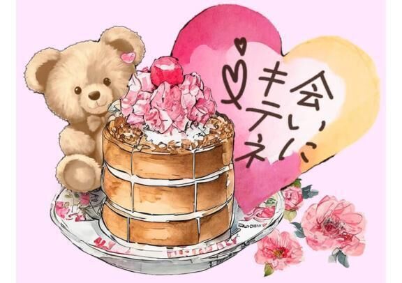 &#x301C;送信&#x301C;