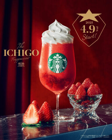 あ！スタバも苺出ますね&#127827;