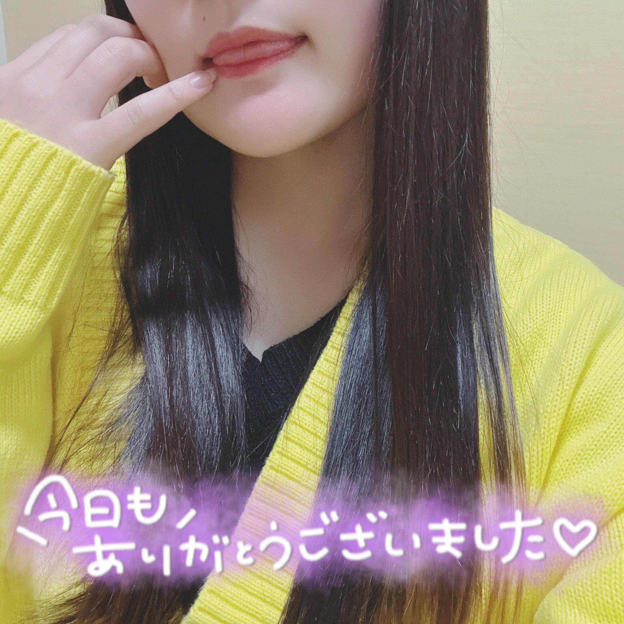 おはようございます