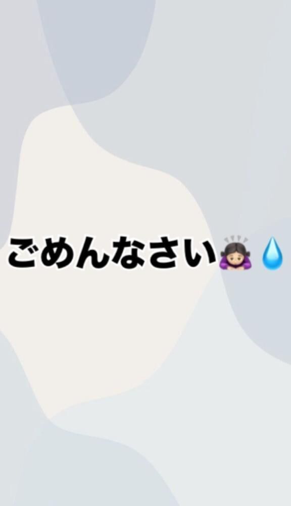 ごめんなさい(´&bull;&#805;&#65103;&bull;&#805;`)