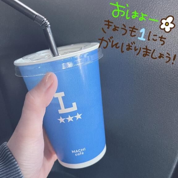 話題の…