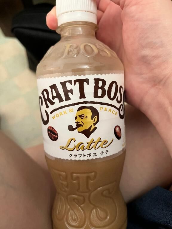おはよ！