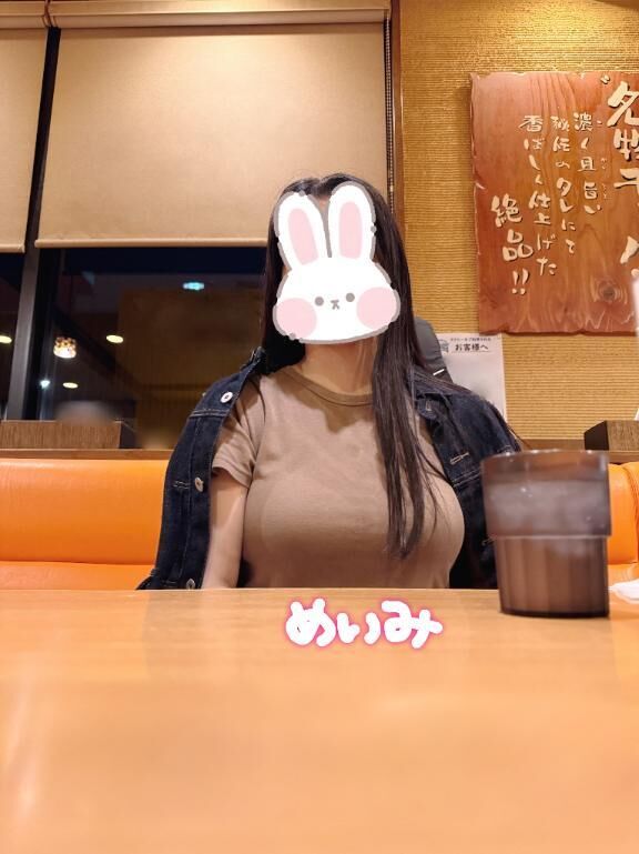 おはよう♡