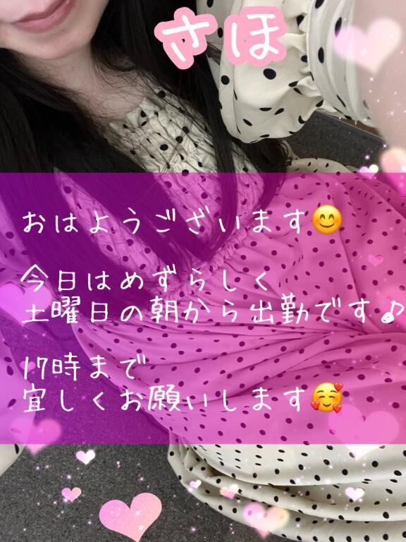 おはようございます&#9825;
