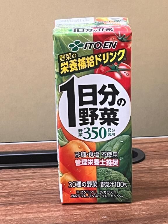 出勤&#10083;&#65039;