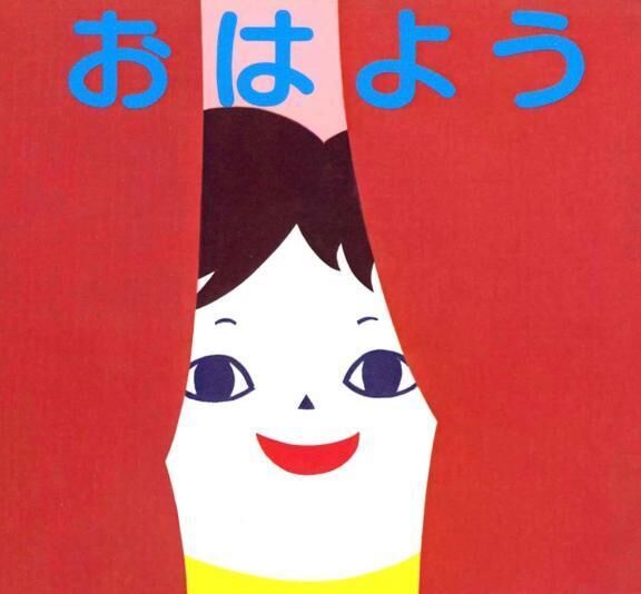 おはっ&#129402;