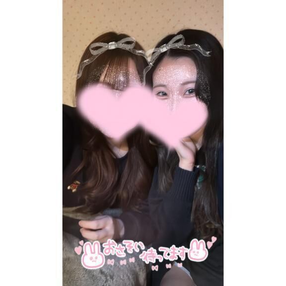 うぇいうぇい
