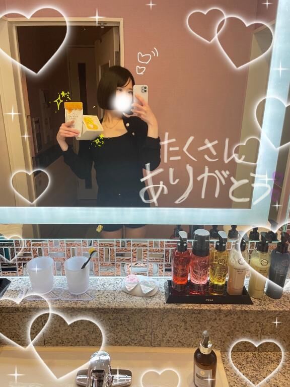 ごめんなさい
