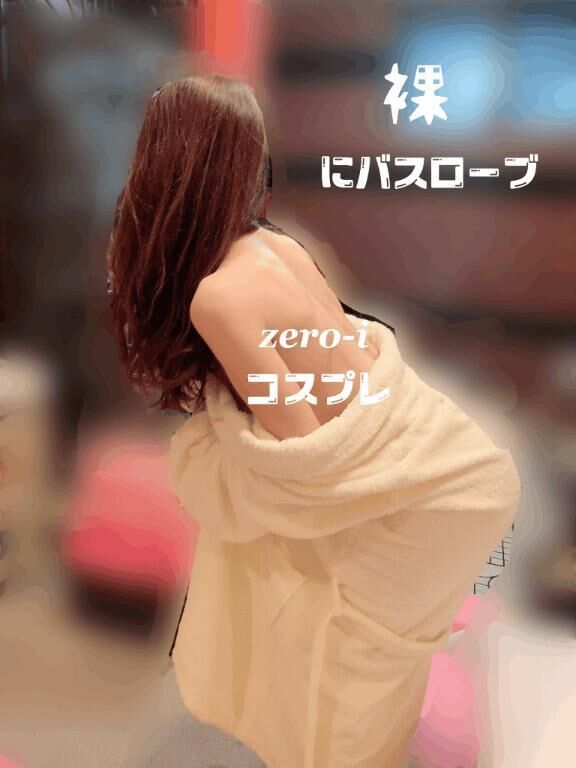 助かった！