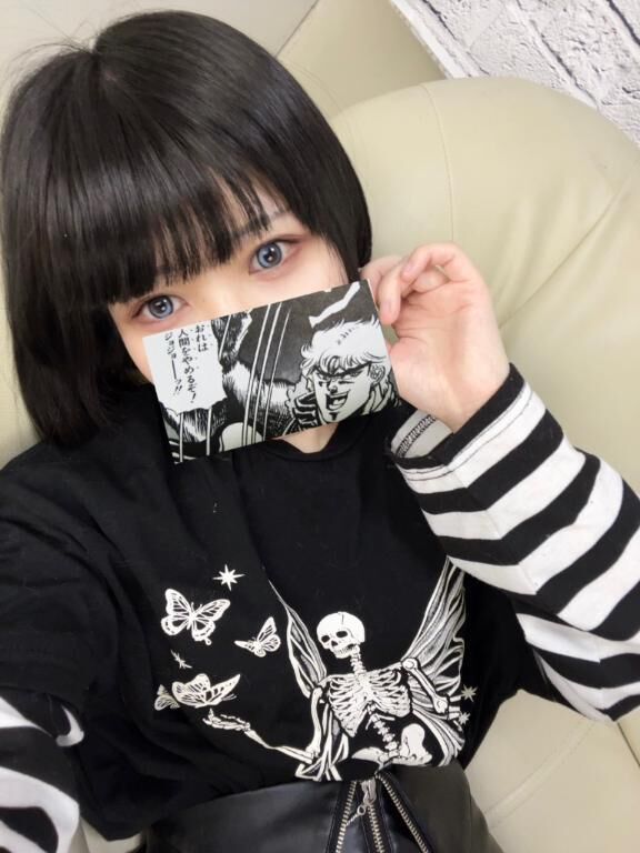 少しはやめ