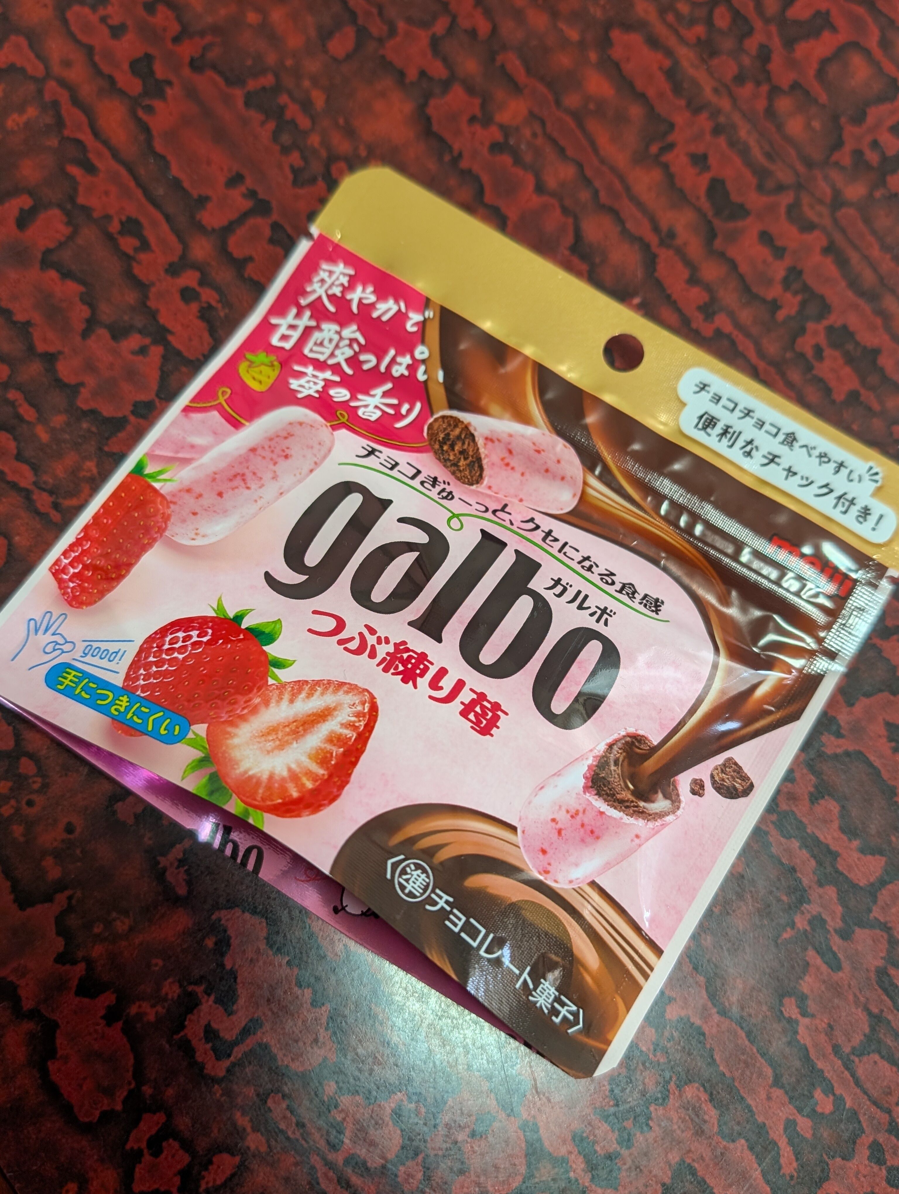 こんにちは勺
