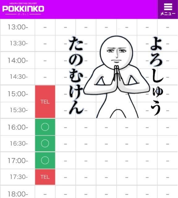 ありゃ