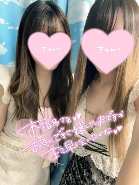 じゅりちゃんペア♡
