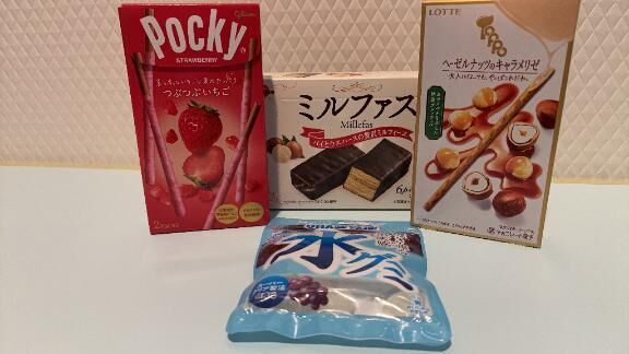 スタート&#9825;
