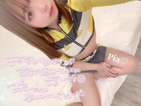 &#9825;しゅっきん&#9825;