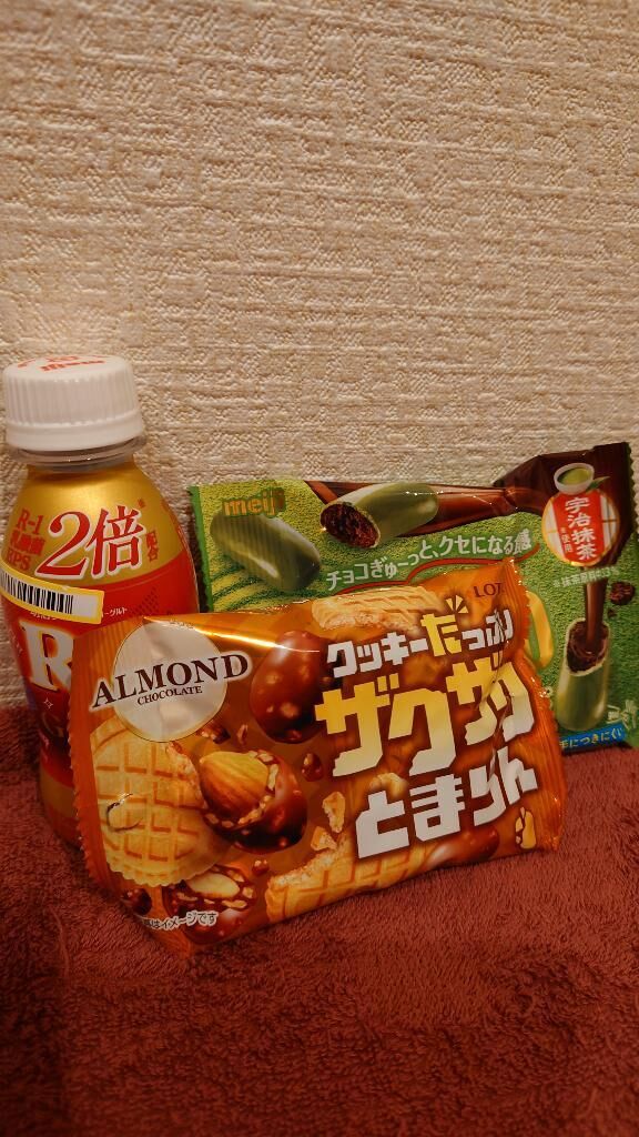 ありがと