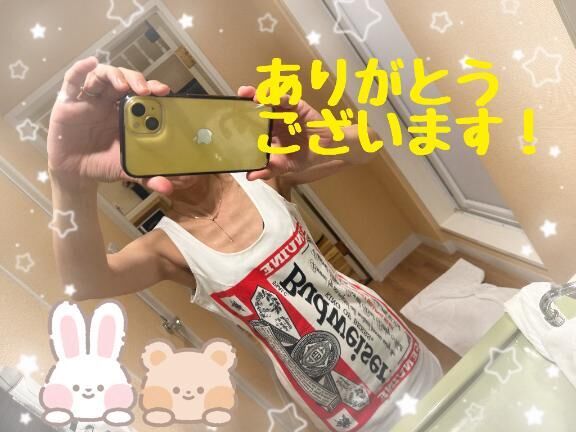 N様　ありがとうございます！