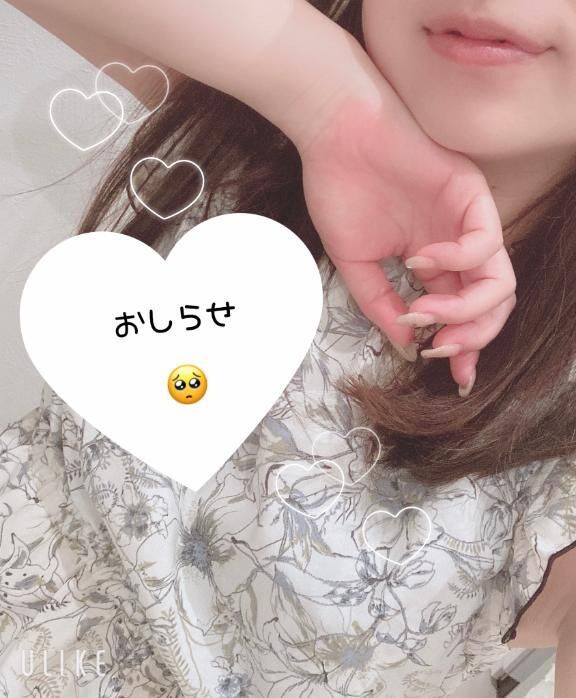 おねつ(｡&#9825;&#9825;&#9825;&#9825;&#9825;｡)