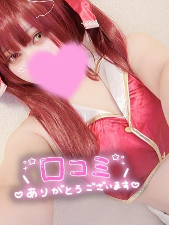 【お礼写メ日記】