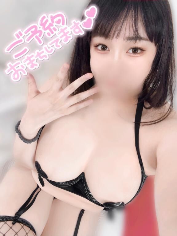 届いたー