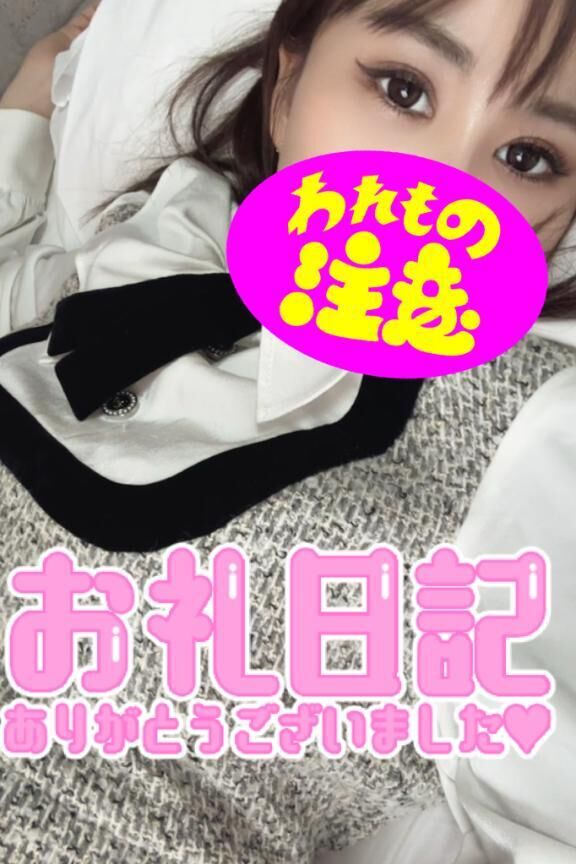 本指Jちゃん感謝♡
