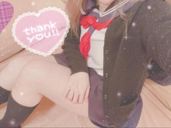 おれい