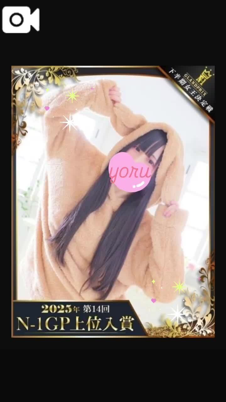 いるよーっ&#10083;&#65039;