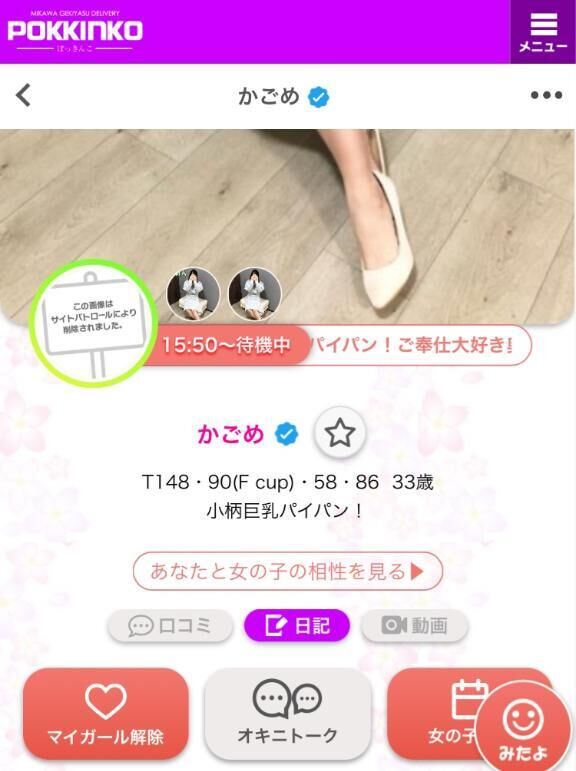 待機中