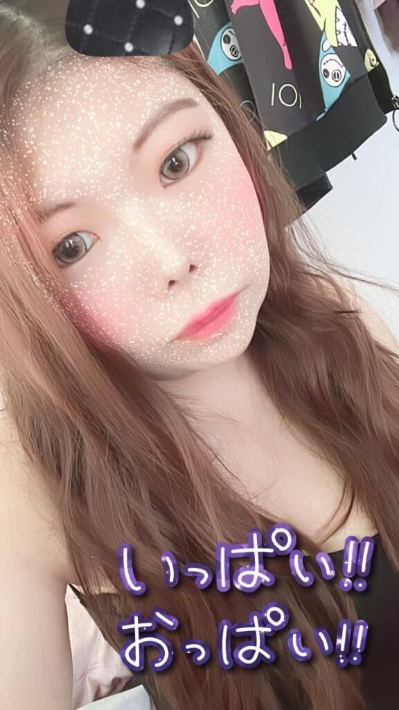 体験