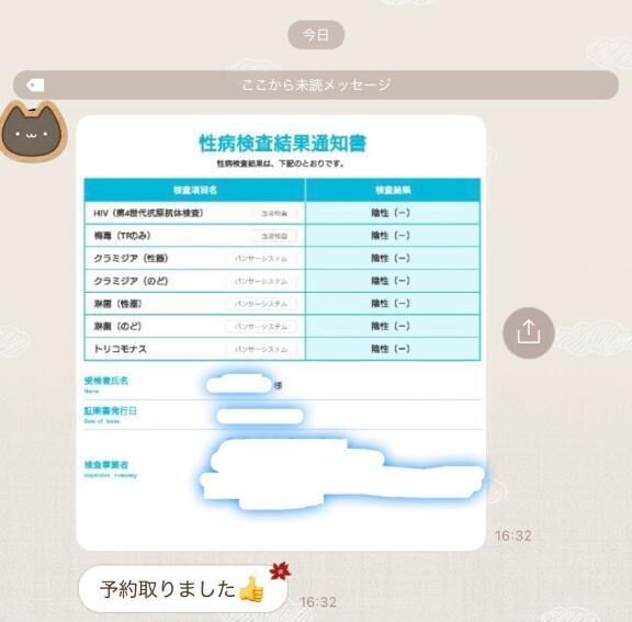 素晴らしい&#128557;&#128557;&#10024;&#65039;